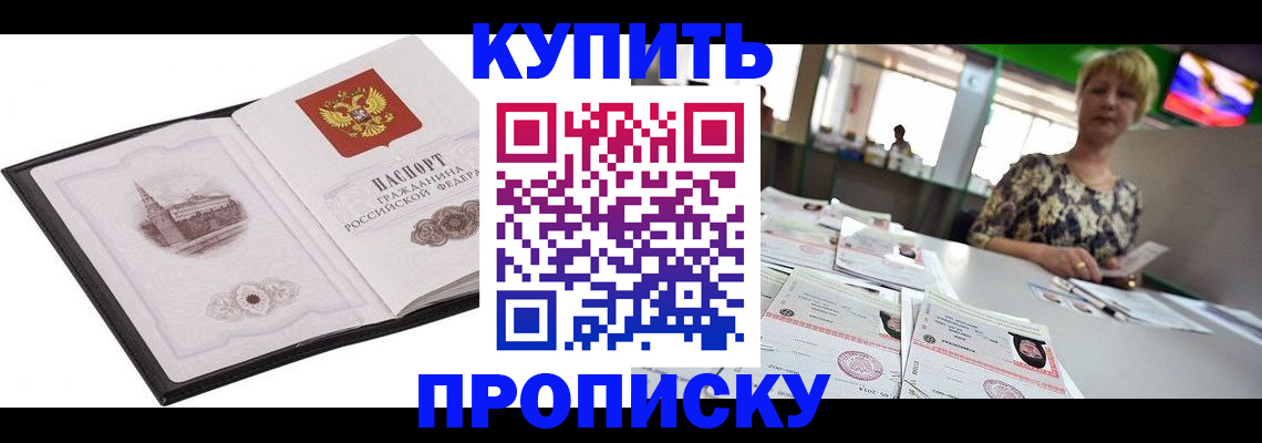 форма 3 в Зиме